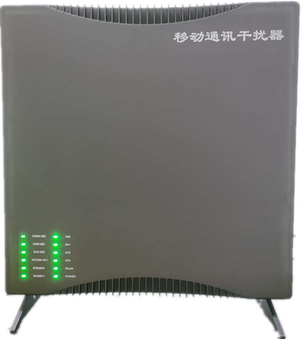  温泉信令级放装型数字移动通信干扰器