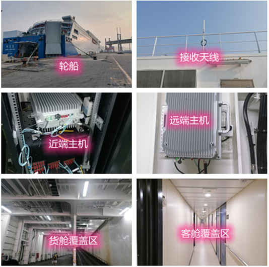 温泉海上游轮轮船渔船覆盖案例