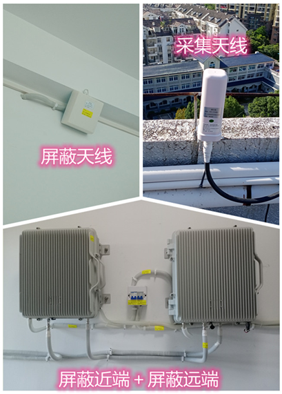  温泉某检察院保密室屏蔽案例（数字信令级）