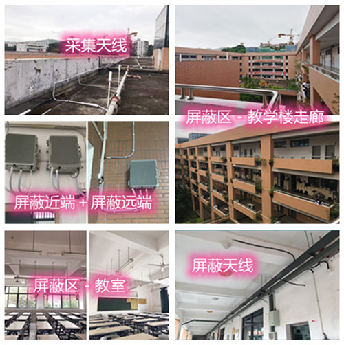  温泉某中学考场屏蔽案例（数字信令级）