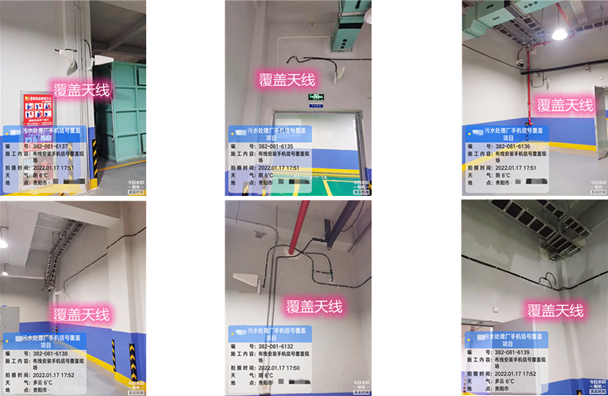  温泉污水处理净水厂地下箱体覆盖案例